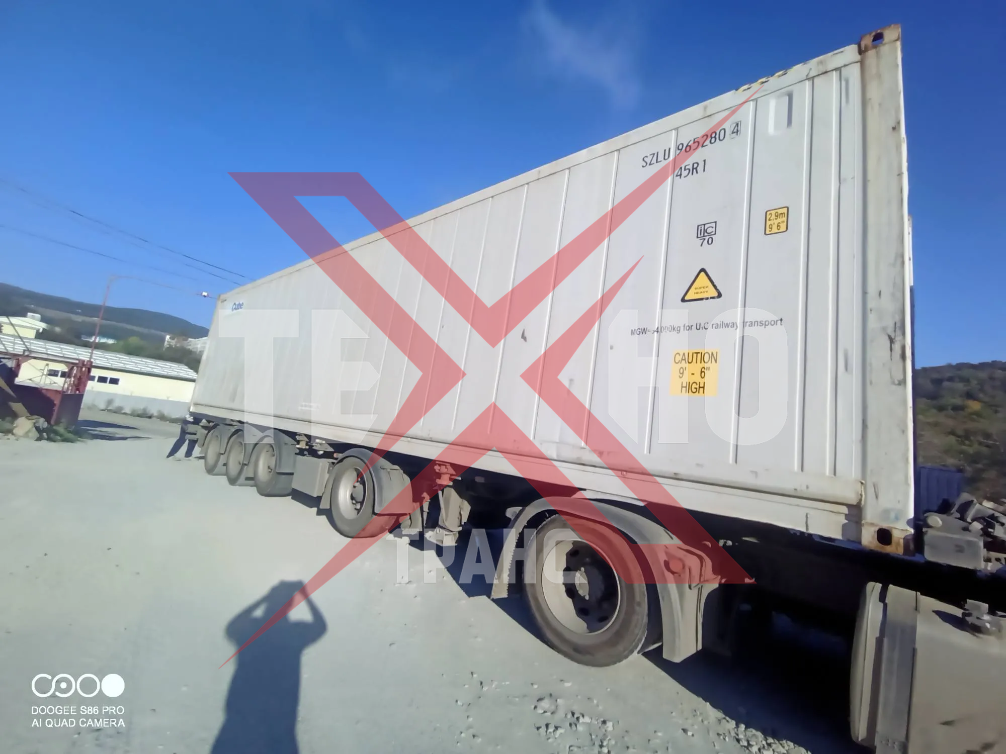 Фото контейнера